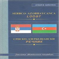 serbce-azerbaycanca-luget