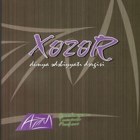 xezer_1